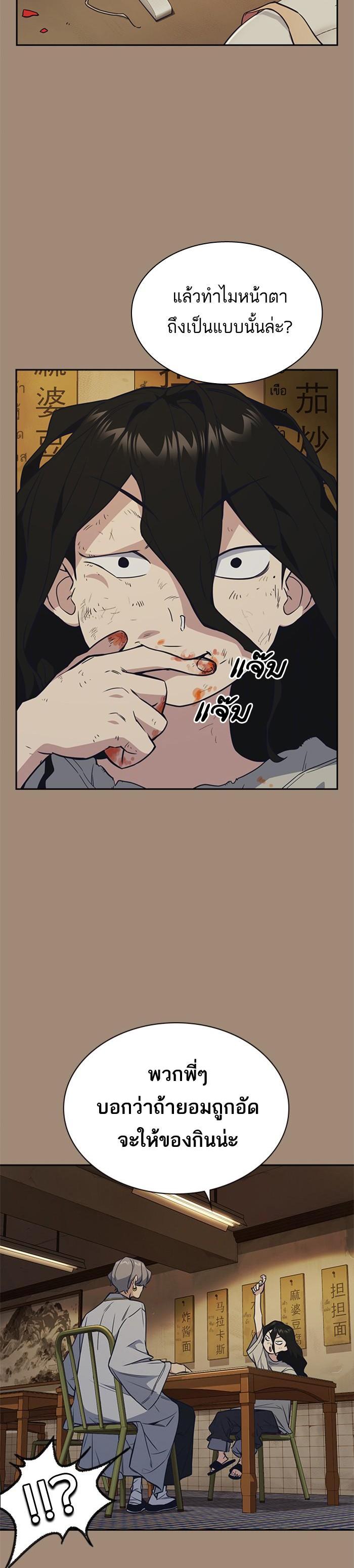 Manga-lc-com อ่านมังงะ อ่านการ์ตูน ออนไลน์ ฟรี Study Group แก๊งเด็กเรียนห้าวตีน ตอนที่ 1 2 3 4 5 6 7 8 9 10 11 12 13 14 ฟรี ไม่มีโฆษณา Manga-lc - อ่าน มังงะ อ่าน การ์ตูน ออนไลน์ อ่านมังงะ ฟรี