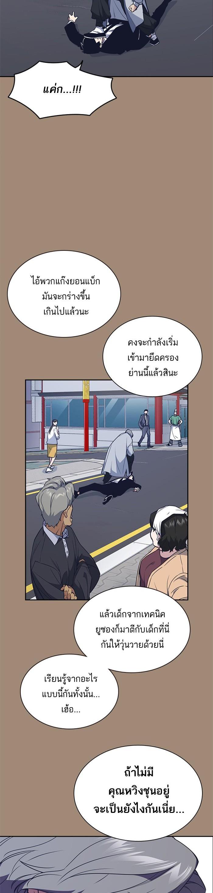 Manga-lc-com อ่านมังงะ อ่านการ์ตูน ออนไลน์ ฟรี Study Group แก๊งเด็กเรียนห้าวตีน ตอนที่ 1 2 3 4 5 6 7 8 9 10 11 12 13 14 ฟรี ไม่มีโฆษณา Manga-lc - อ่าน มังงะ อ่าน การ์ตูน ออนไลน์ อ่านมังงะ ฟรี
