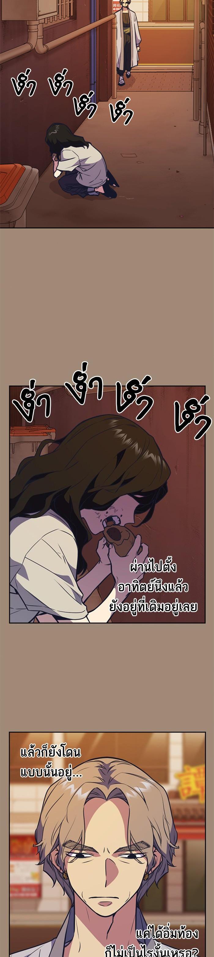 Manga-lc-com อ่านมังงะ อ่านการ์ตูน ออนไลน์ ฟรี Study Group แก๊งเด็กเรียนห้าวตีน ตอนที่ 1 2 3 4 5 6 7 8 9 10 11 12 13 14 ฟรี ไม่มีโฆษณา Manga-lc - อ่าน มังงะ อ่าน การ์ตูน ออนไลน์ อ่านมังงะ ฟรี