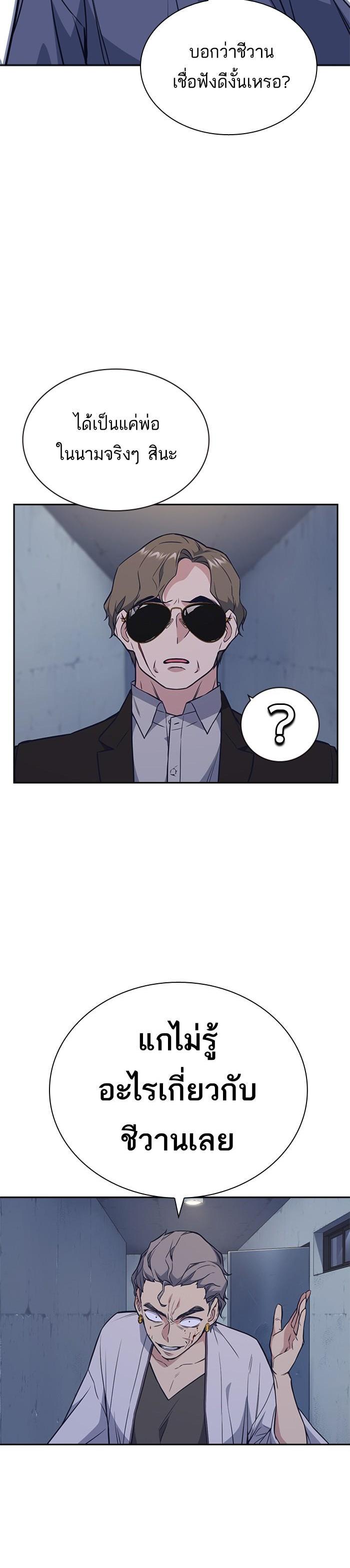 Manga-lc-com อ่านมังงะ อ่านการ์ตูน ออนไลน์ ฟรี Study Group แก๊งเด็กเรียนห้าวตีน ตอนที่ 1 2 3 4 5 6 7 8 9 10 11 12 13 14 ฟรี ไม่มีโฆษณา Manga-lc - อ่าน มังงะ อ่าน การ์ตูน ออนไลน์ อ่านมังงะ ฟรี