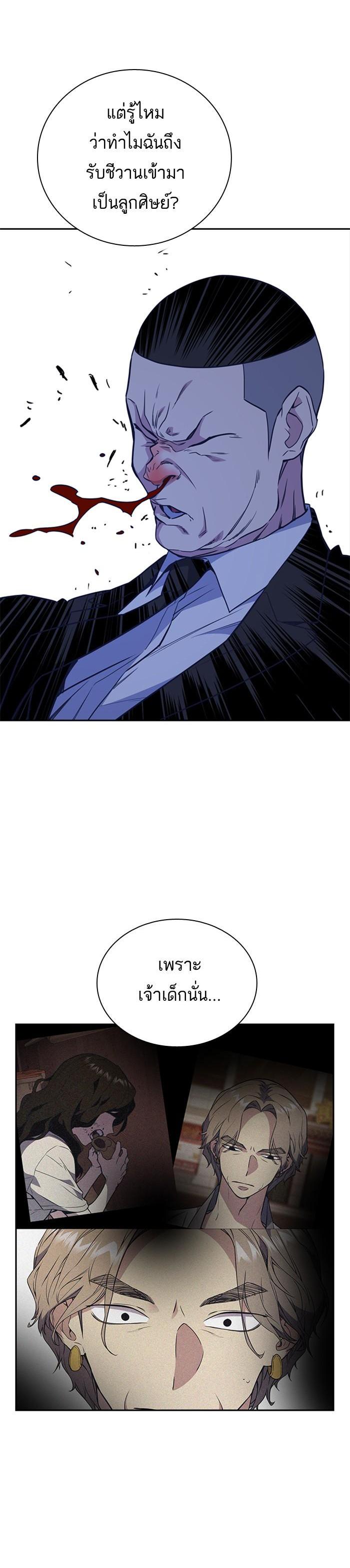 Manga-lc-com อ่านมังงะ อ่านการ์ตูน ออนไลน์ ฟรี Study Group แก๊งเด็กเรียนห้าวตีน ตอนที่ 1 2 3 4 5 6 7 8 9 10 11 12 13 14 ฟรี ไม่มีโฆษณา Manga-lc - อ่าน มังงะ อ่าน การ์ตูน ออนไลน์ อ่านมังงะ ฟรี