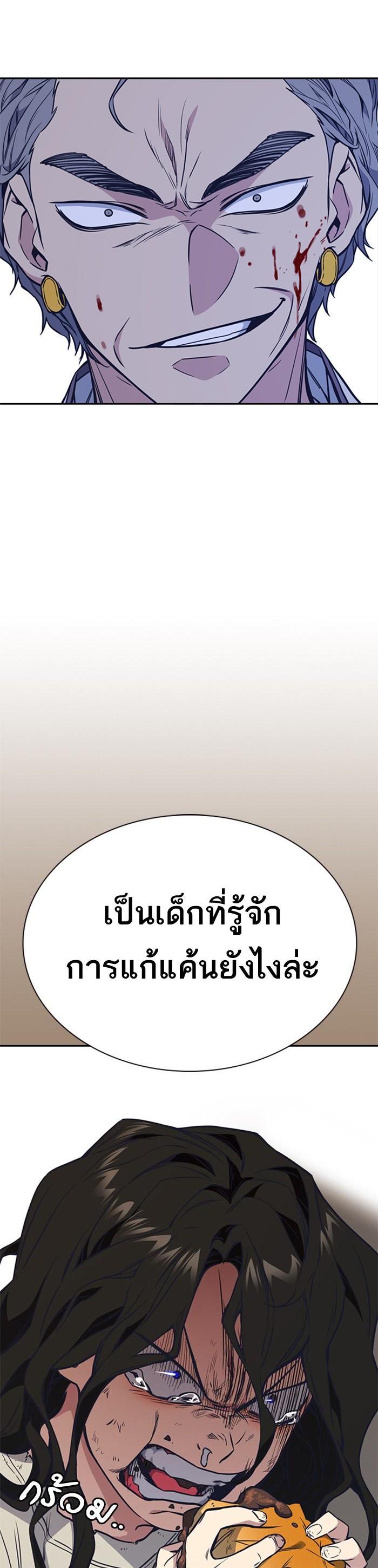Manga-lc-com อ่านมังงะ อ่านการ์ตูน ออนไลน์ ฟรี Study Group แก๊งเด็กเรียนห้าวตีน ตอนที่ 1 2 3 4 5 6 7 8 9 10 11 12 13 14 ฟรี ไม่มีโฆษณา Manga-lc - อ่าน มังงะ อ่าน การ์ตูน ออนไลน์ อ่านมังงะ ฟรี