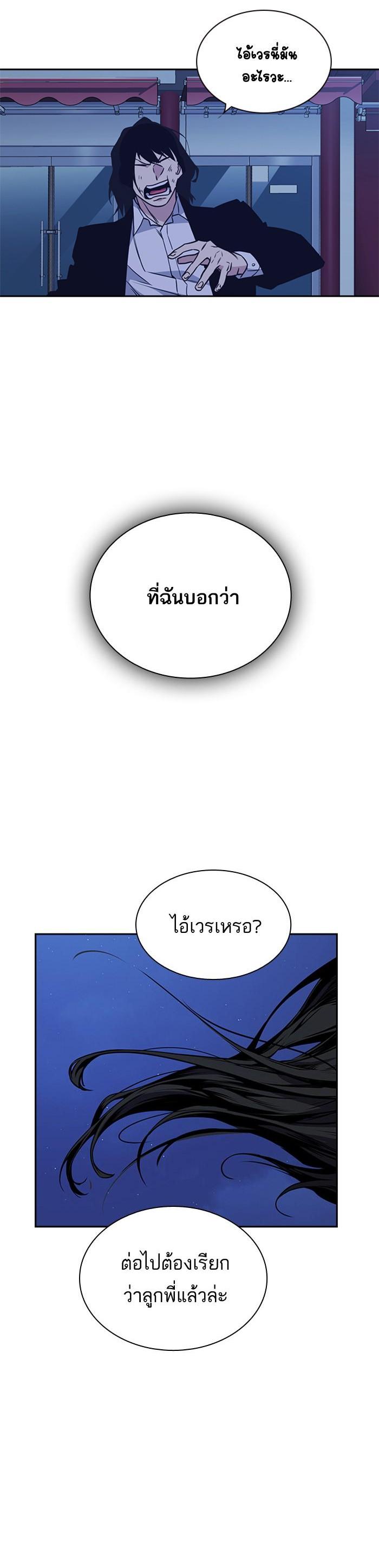 Manga-lc-com อ่านมังงะ อ่านการ์ตูน ออนไลน์ ฟรี Study Group แก๊งเด็กเรียนห้าวตีน ตอนที่ 1 2 3 4 5 6 7 8 9 10 11 12 13 14 ฟรี ไม่มีโฆษณา Manga-lc - อ่าน มังงะ อ่าน การ์ตูน ออนไลน์ อ่านมังงะ ฟรี
