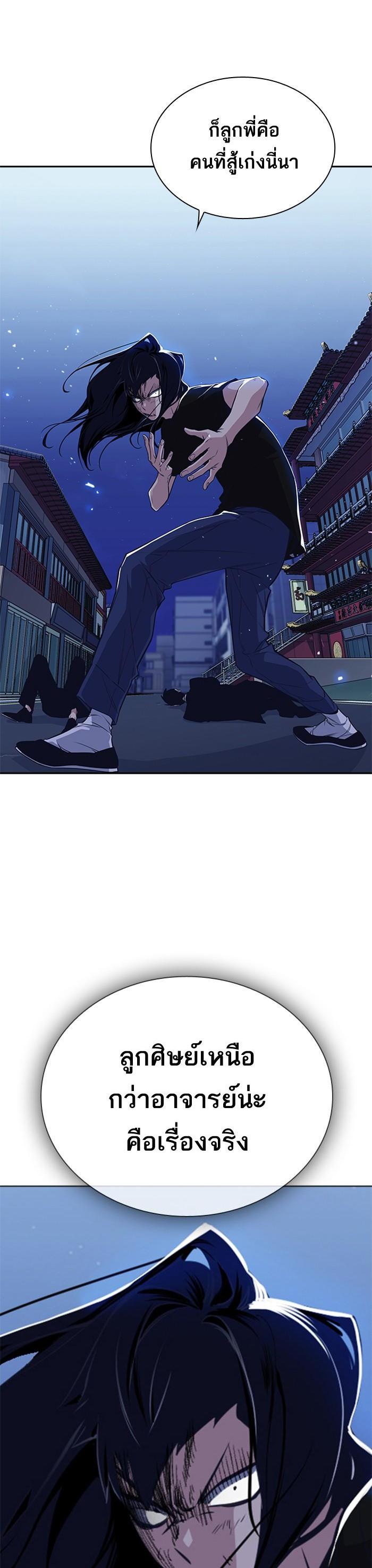 Manga-lc-com อ่านมังงะ อ่านการ์ตูน ออนไลน์ ฟรี Study Group แก๊งเด็กเรียนห้าวตีน ตอนที่ 1 2 3 4 5 6 7 8 9 10 11 12 13 14 ฟรี ไม่มีโฆษณา Manga-lc - อ่าน มังงะ อ่าน การ์ตูน ออนไลน์ อ่านมังงะ ฟรี