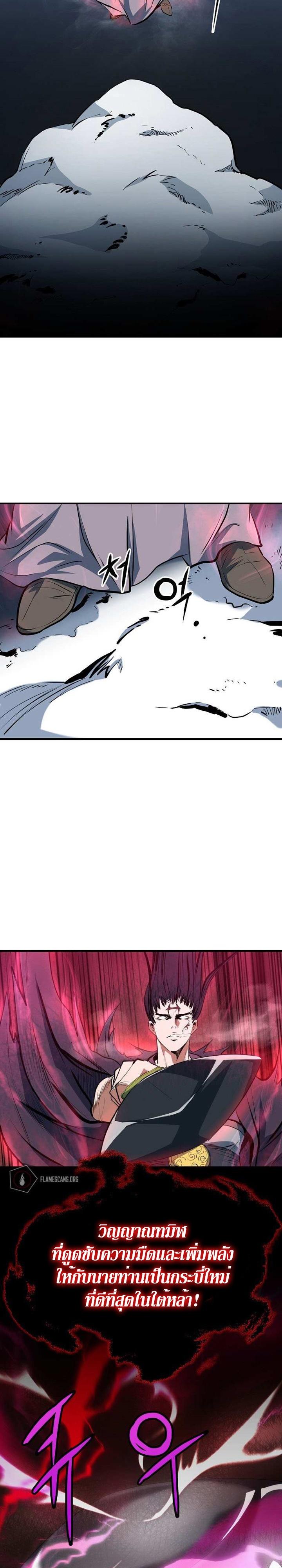 Manga-lc-com อ่านมังงะ อ่านการ์ตูน ออนไลน์ ฟรี Grand General ตอนที่ 1 2 3 4 5 6 7 8 9 10 11 12 13 14 ฟรี ไม่มีโฆษณา Manga-lc - อ่าน มังงะ อ่าน การ์ตูน ออนไลน์ อ่านมังงะ ฟรี