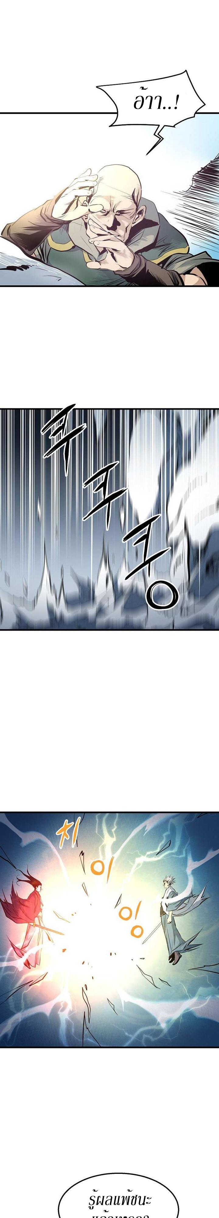 Manga-lc-com อ่านมังงะ อ่านการ์ตูน ออนไลน์ ฟรี Grand General ตอนที่ 1 2 3 4 5 6 7 8 9 10 11 12 13 14 ฟรี ไม่มีโฆษณา Manga-lc - อ่าน มังงะ อ่าน การ์ตูน ออนไลน์ อ่านมังงะ ฟรี