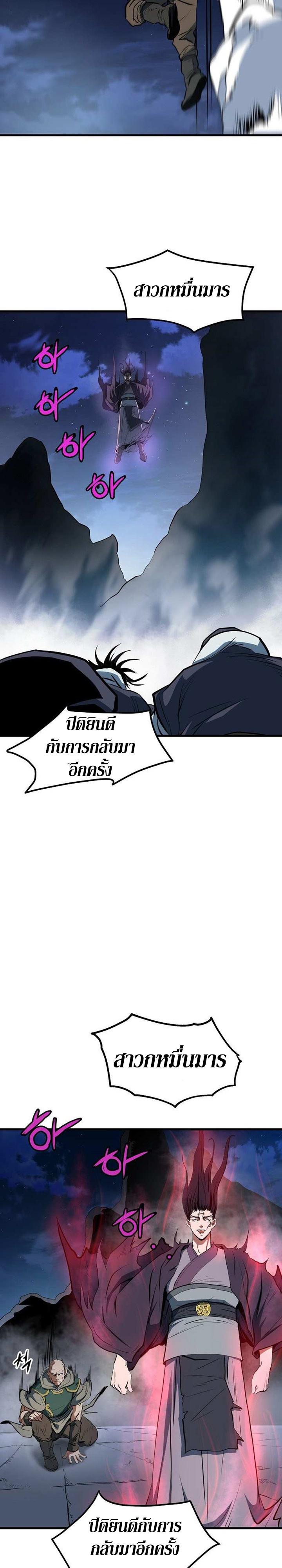 Manga-lc-com อ่านมังงะ อ่านการ์ตูน ออนไลน์ ฟรี Grand General ตอนที่ 1 2 3 4 5 6 7 8 9 10 11 12 13 14 ฟรี ไม่มีโฆษณา Manga-lc - อ่าน มังงะ อ่าน การ์ตูน ออนไลน์ อ่านมังงะ ฟรี