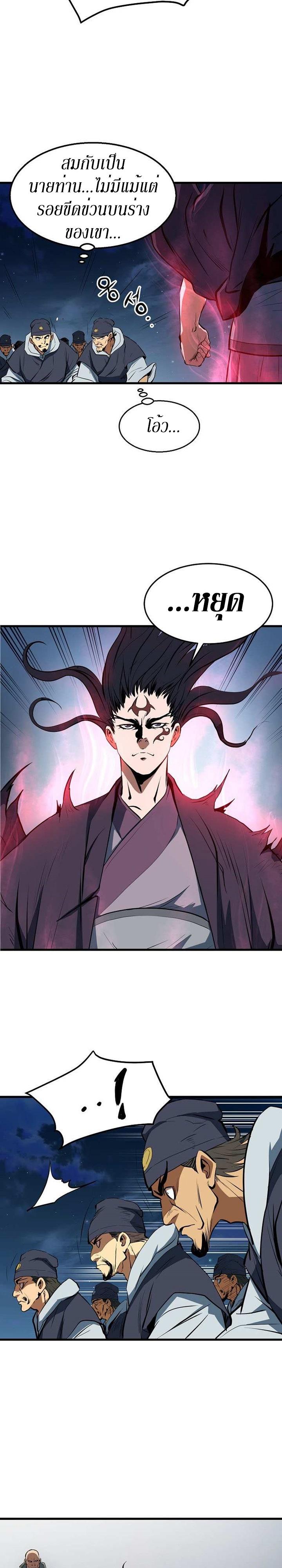 Manga-lc-com อ่านมังงะ อ่านการ์ตูน ออนไลน์ ฟรี Grand General ตอนที่ 1 2 3 4 5 6 7 8 9 10 11 12 13 14 ฟรี ไม่มีโฆษณา Manga-lc - อ่าน มังงะ อ่าน การ์ตูน ออนไลน์ อ่านมังงะ ฟรี