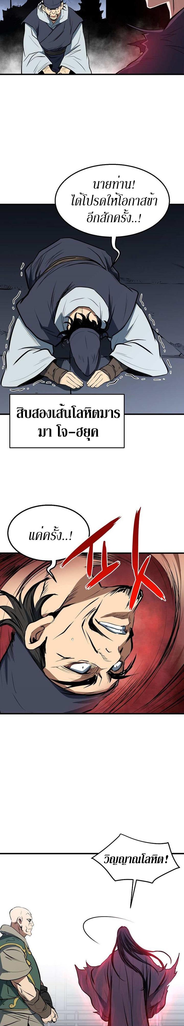 Manga-lc-com อ่านมังงะ อ่านการ์ตูน ออนไลน์ ฟรี Grand General ตอนที่ 1 2 3 4 5 6 7 8 9 10 11 12 13 14 ฟรี ไม่มีโฆษณา Manga-lc - อ่าน มังงะ อ่าน การ์ตูน ออนไลน์ อ่านมังงะ ฟรี