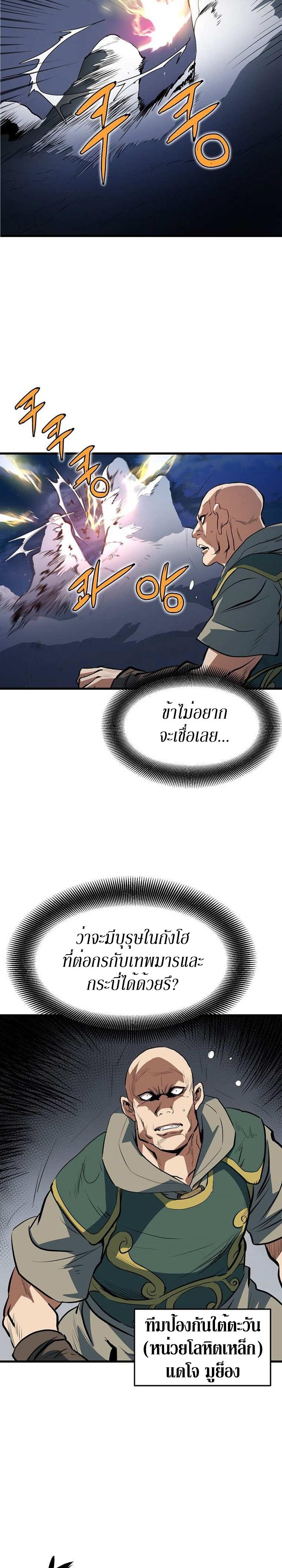 Manga-lc-com อ่านมังงะ อ่านการ์ตูน ออนไลน์ ฟรี Grand General ตอนที่ 1 2 3 4 5 6 7 8 9 10 11 12 13 14 ฟรี ไม่มีโฆษณา Manga-lc - อ่าน มังงะ อ่าน การ์ตูน ออนไลน์ อ่านมังงะ ฟรี