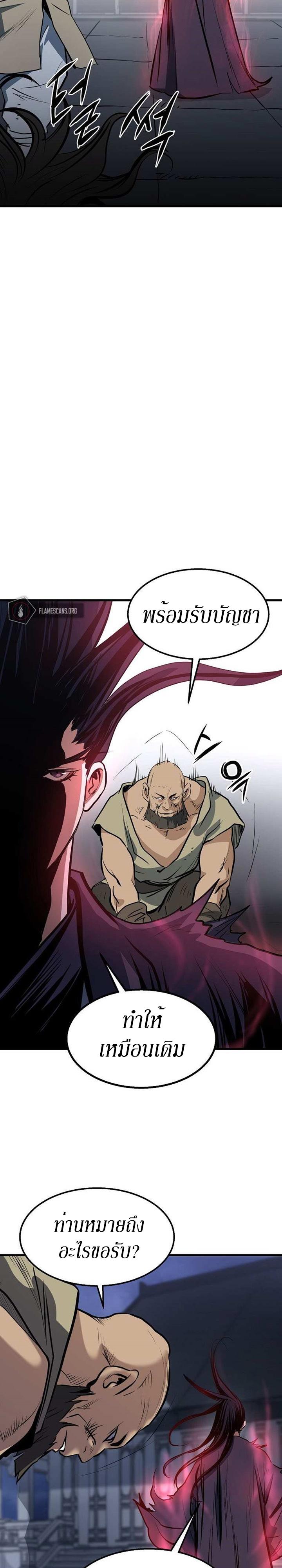 Manga-lc-com อ่านมังงะ อ่านการ์ตูน ออนไลน์ ฟรี Grand General ตอนที่ 1 2 3 4 5 6 7 8 9 10 11 12 13 14 ฟรี ไม่มีโฆษณา Manga-lc - อ่าน มังงะ อ่าน การ์ตูน ออนไลน์ อ่านมังงะ ฟรี
