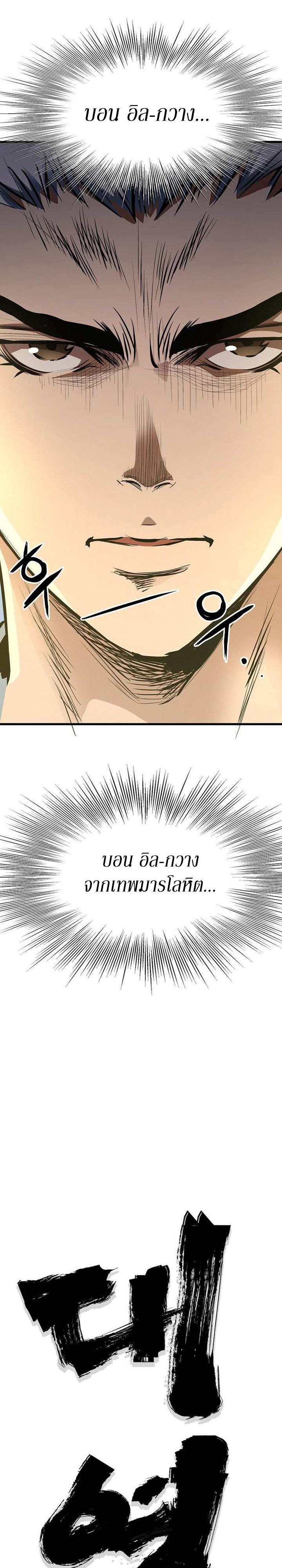 Manga-lc-com อ่านมังงะ อ่านการ์ตูน ออนไลน์ ฟรี Grand General ตอนที่ 1 2 3 4 5 6 7 8 9 10 11 12 13 14 ฟรี ไม่มีโฆษณา Manga-lc - อ่าน มังงะ อ่าน การ์ตูน ออนไลน์ อ่านมังงะ ฟรี