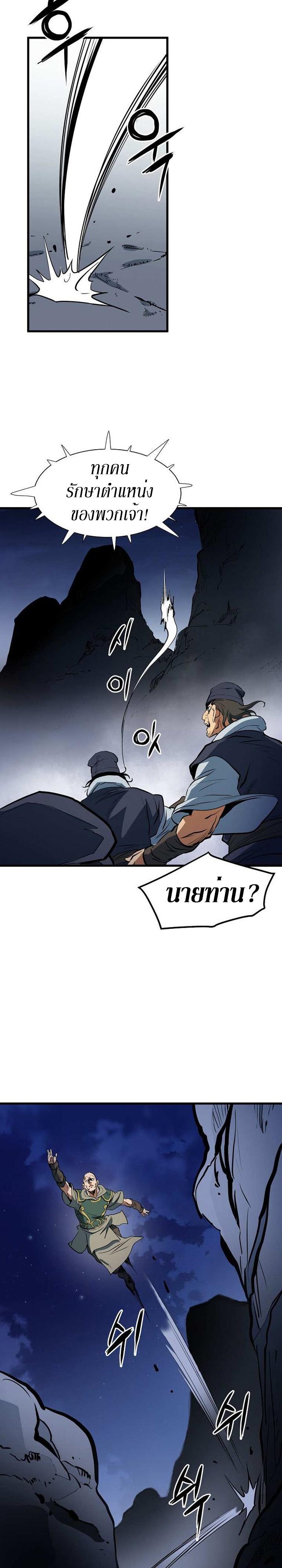 Manga-lc-com อ่านมังงะ อ่านการ์ตูน ออนไลน์ ฟรี Grand General ตอนที่ 1 2 3 4 5 6 7 8 9 10 11 12 13 14 ฟรี ไม่มีโฆษณา Manga-lc - อ่าน มังงะ อ่าน การ์ตูน ออนไลน์ อ่านมังงะ ฟรี