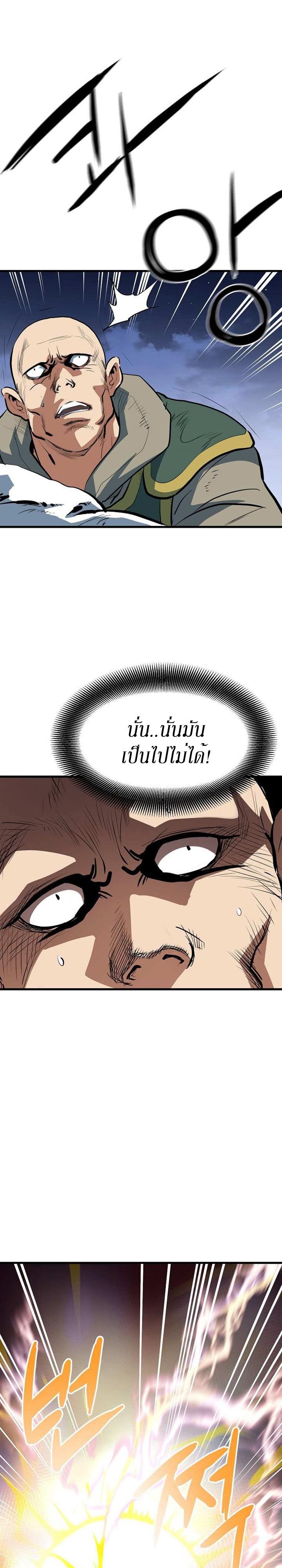 Manga-lc-com อ่านมังงะ อ่านการ์ตูน ออนไลน์ ฟรี Grand General ตอนที่ 1 2 3 4 5 6 7 8 9 10 11 12 13 14 ฟรี ไม่มีโฆษณา Manga-lc - อ่าน มังงะ อ่าน การ์ตูน ออนไลน์ อ่านมังงะ ฟรี