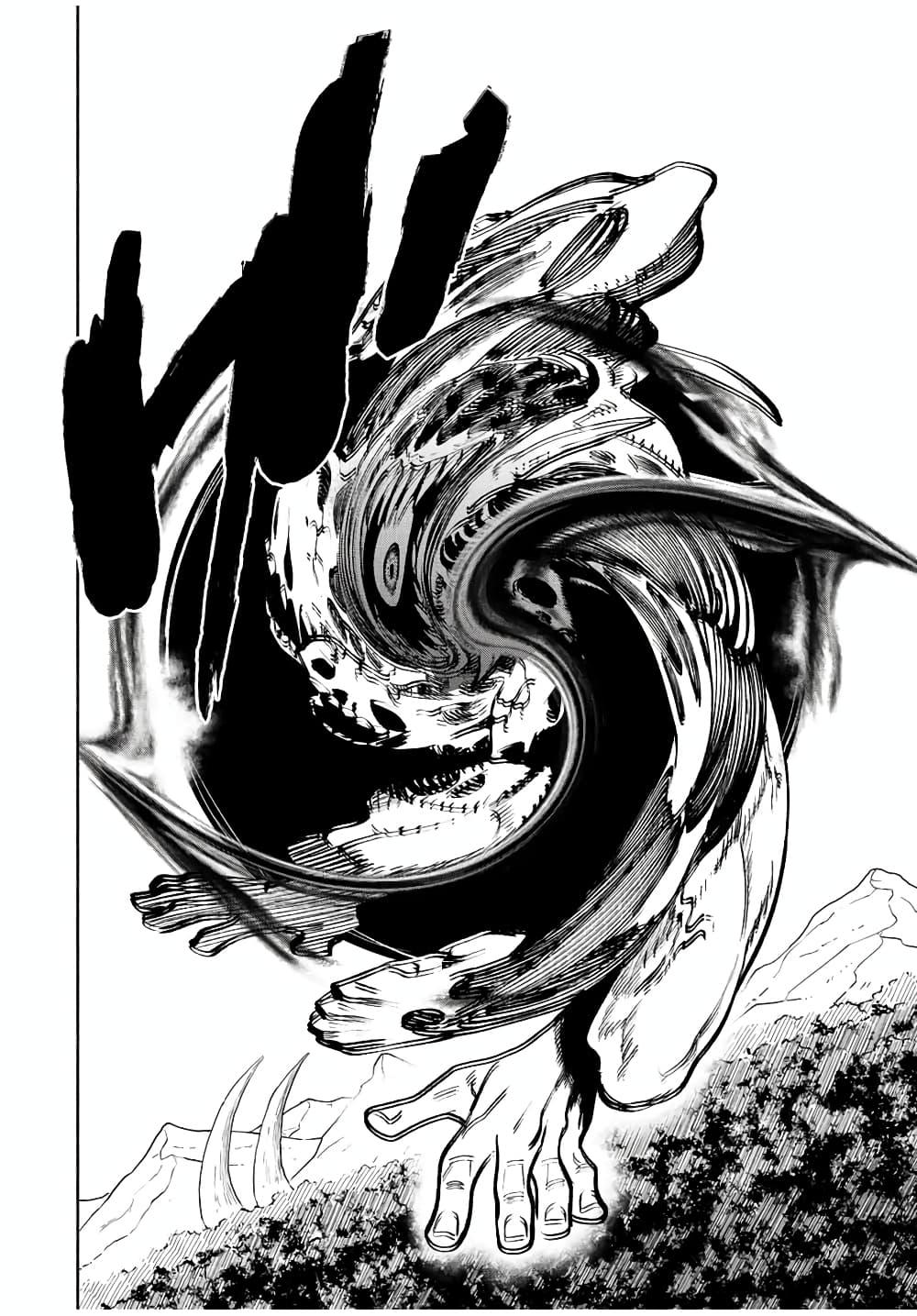 Manga-lc-com อ่านมังงะ อ่านการ์ตูน ออนไลน์ ฟรี Fuguushoku [Kanteishi] ga Jitsu wa Saikyou Datta – Naraku de Kitaeta Saikyou no [Shingan] de Musou Suru ตอนที่ 1 2 3 4 5 6 7 8 9 10 11 12 13 14 ฟรี ไม่มีโฆษณา Manga-lc - อ่าน มังงะ อ่าน การ์ตูน ออนไลน์ อ่านมังงะ ฟรี