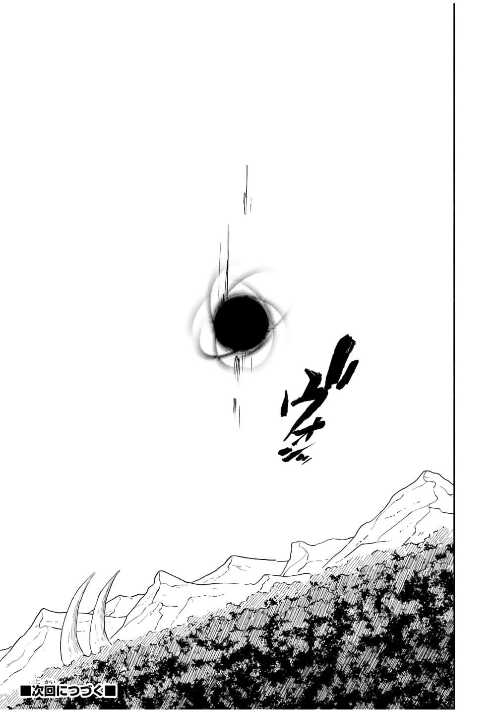 Manga-lc-com อ่านมังงะ อ่านการ์ตูน ออนไลน์ ฟรี Fuguushoku [Kanteishi] ga Jitsu wa Saikyou Datta – Naraku de Kitaeta Saikyou no [Shingan] de Musou Suru ตอนที่ 1 2 3 4 5 6 7 8 9 10 11 12 13 14 ฟรี ไม่มีโฆษณา Manga-lc - อ่าน มังงะ อ่าน การ์ตูน ออนไลน์ อ่านมังงะ ฟรี