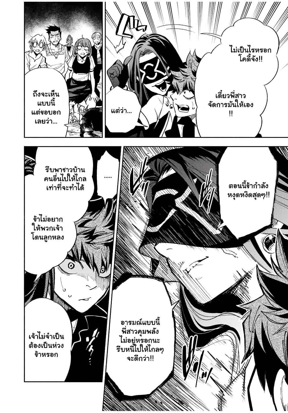 Manga-lc-com อ่านมังงะ อ่านการ์ตูน ออนไลน์ ฟรี Fuguushoku [Kanteishi] ga Jitsu wa Saikyou Datta – Naraku de Kitaeta Saikyou no [Shingan] de Musou Suru ตอนที่ 1 2 3 4 5 6 7 8 9 10 11 12 13 14 ฟรี ไม่มีโฆษณา Manga-lc - อ่าน มังงะ อ่าน การ์ตูน ออนไลน์ อ่านมังงะ ฟรี