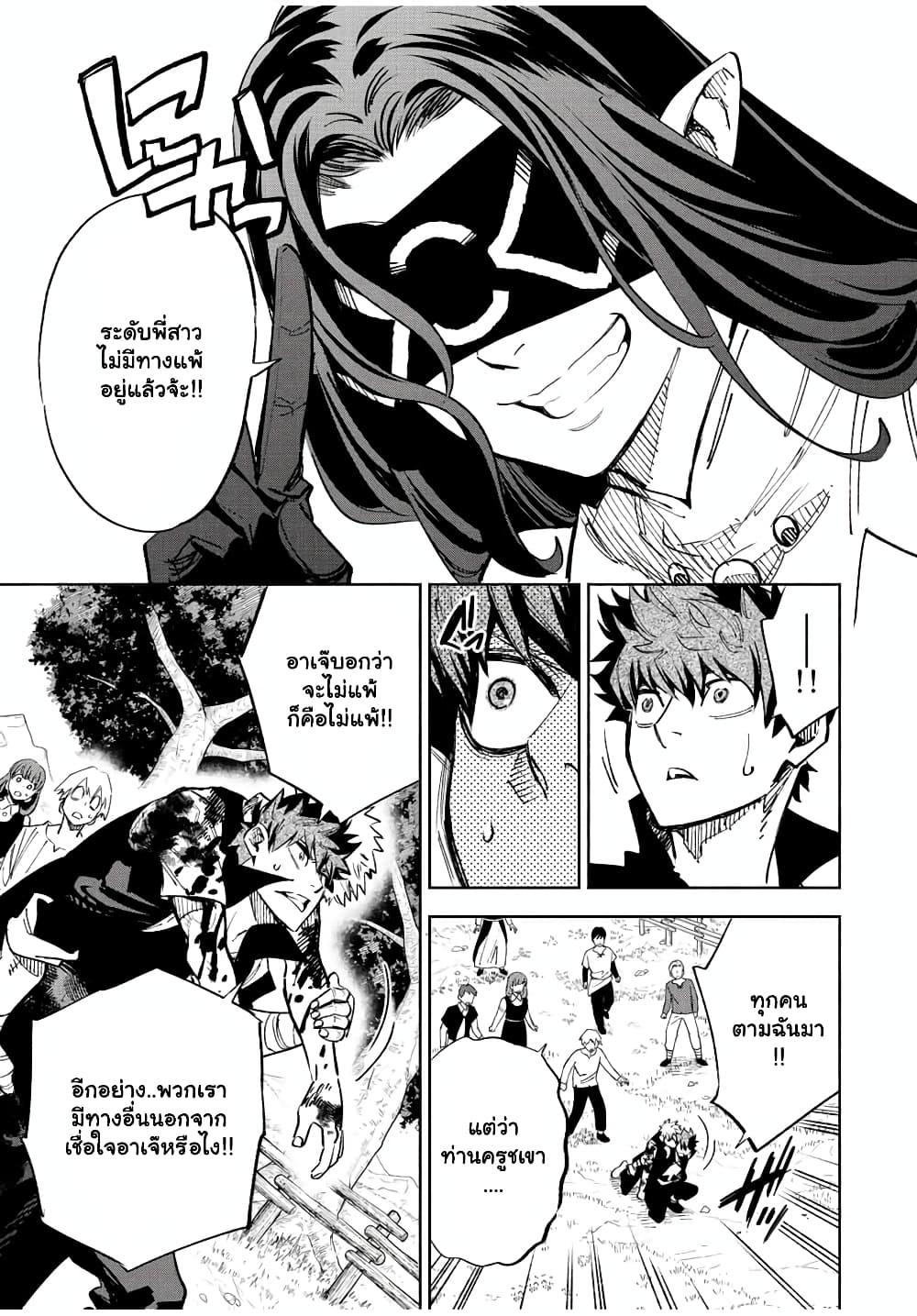 Manga-lc-com อ่านมังงะ อ่านการ์ตูน ออนไลน์ ฟรี Fuguushoku [Kanteishi] ga Jitsu wa Saikyou Datta – Naraku de Kitaeta Saikyou no [Shingan] de Musou Suru ตอนที่ 1 2 3 4 5 6 7 8 9 10 11 12 13 14 ฟรี ไม่มีโฆษณา Manga-lc - อ่าน มังงะ อ่าน การ์ตูน ออนไลน์ อ่านมังงะ ฟรี