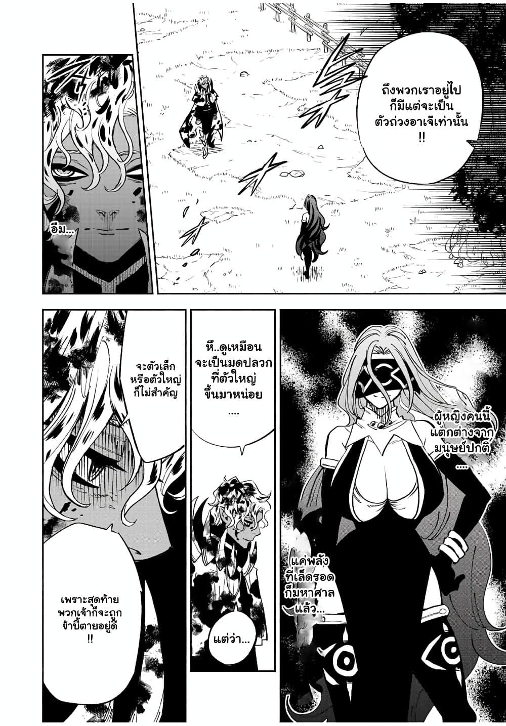 Manga-lc-com อ่านมังงะ อ่านการ์ตูน ออนไลน์ ฟรี Fuguushoku [Kanteishi] ga Jitsu wa Saikyou Datta – Naraku de Kitaeta Saikyou no [Shingan] de Musou Suru ตอนที่ 1 2 3 4 5 6 7 8 9 10 11 12 13 14 ฟรี ไม่มีโฆษณา Manga-lc - อ่าน มังงะ อ่าน การ์ตูน ออนไลน์ อ่านมังงะ ฟรี