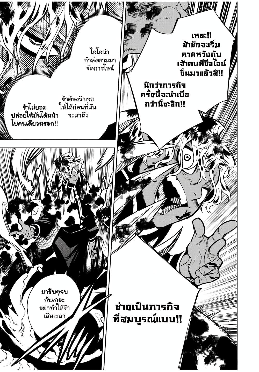 Manga-lc-com อ่านมังงะ อ่านการ์ตูน ออนไลน์ ฟรี Fuguushoku [Kanteishi] ga Jitsu wa Saikyou Datta – Naraku de Kitaeta Saikyou no [Shingan] de Musou Suru ตอนที่ 1 2 3 4 5 6 7 8 9 10 11 12 13 14 ฟรี ไม่มีโฆษณา Manga-lc - อ่าน มังงะ อ่าน การ์ตูน ออนไลน์ อ่านมังงะ ฟรี