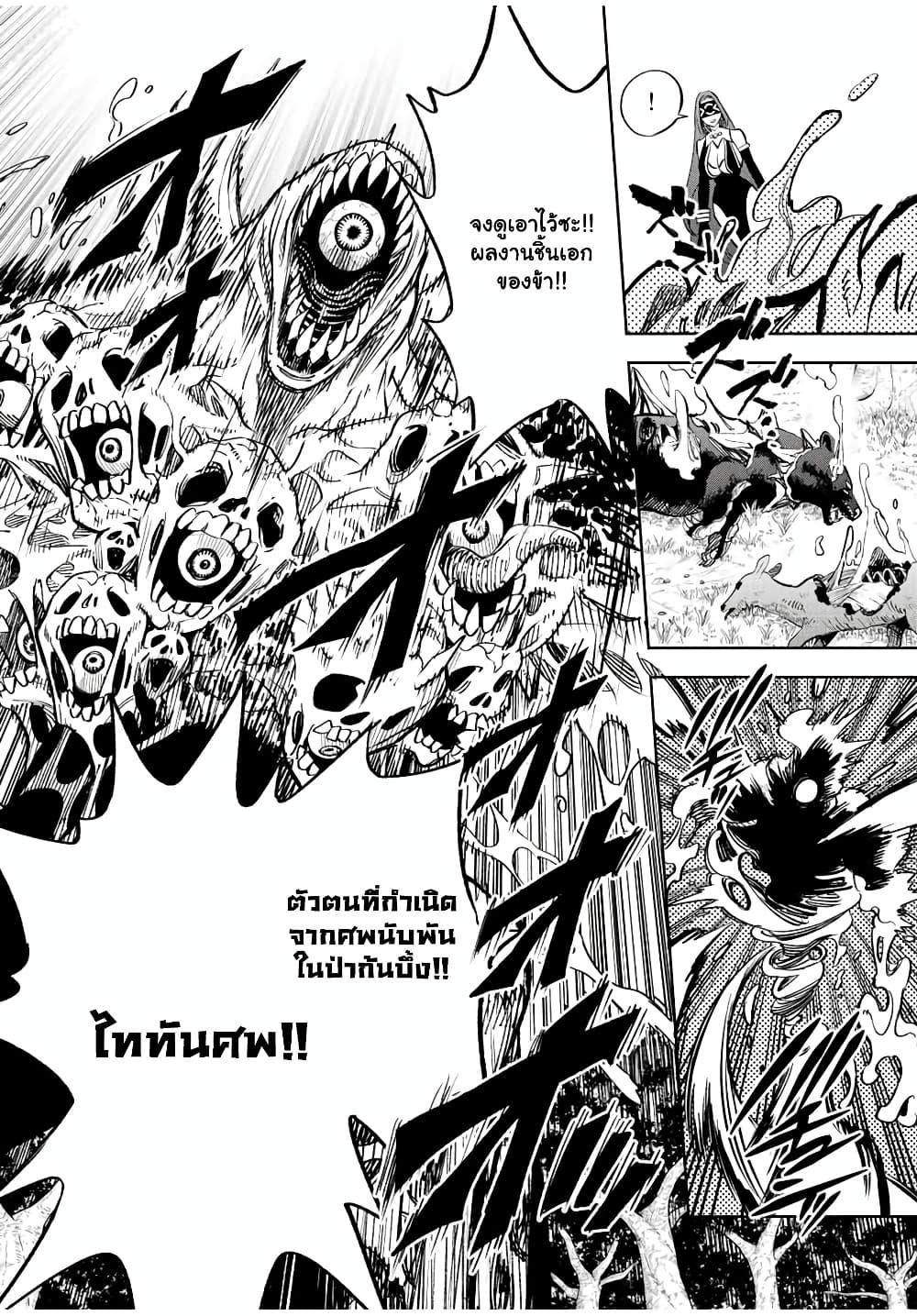 Manga-lc-com อ่านมังงะ อ่านการ์ตูน ออนไลน์ ฟรี Fuguushoku [Kanteishi] ga Jitsu wa Saikyou Datta – Naraku de Kitaeta Saikyou no [Shingan] de Musou Suru ตอนที่ 1 2 3 4 5 6 7 8 9 10 11 12 13 14 ฟรี ไม่มีโฆษณา Manga-lc - อ่าน มังงะ อ่าน การ์ตูน ออนไลน์ อ่านมังงะ ฟรี