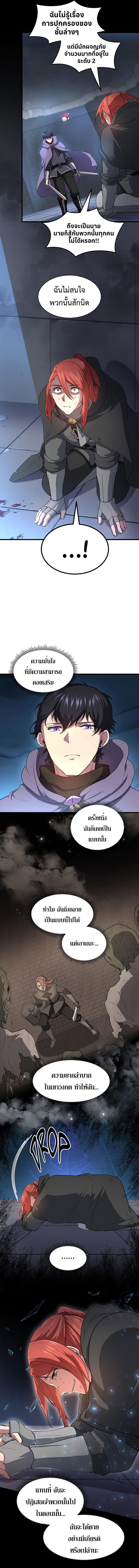 Manga-lc-com อ่านมังงะ อ่านการ์ตูน ออนไลน์ ฟรี Level Up with Skills ตอนที่ 1 2 3 4 5 6 7 8 9 10 11 12 13 14 ฟรี ไม่มีโฆษณา Manga-lc - อ่าน มังงะ อ่าน การ์ตูน ออนไลน์ อ่านมังงะ ฟรี