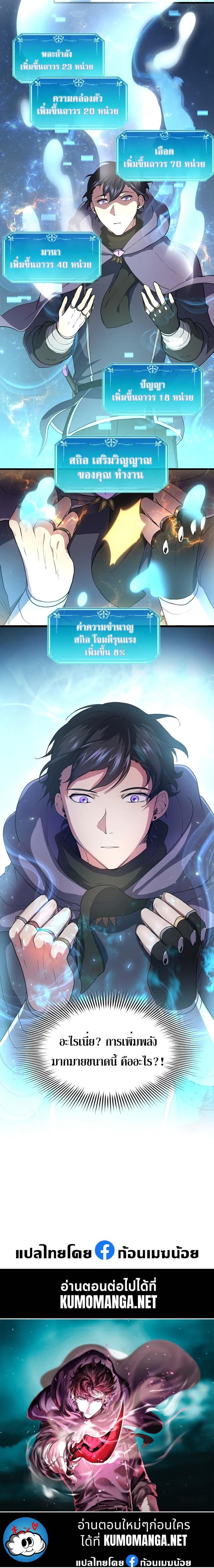 Manga-lc-com อ่านมังงะ อ่านการ์ตูน ออนไลน์ ฟรี Level Up with Skills ตอนที่ 1 2 3 4 5 6 7 8 9 10 11 12 13 14 ฟรี ไม่มีโฆษณา Manga-lc - อ่าน มังงะ อ่าน การ์ตูน ออนไลน์ อ่านมังงะ ฟรี