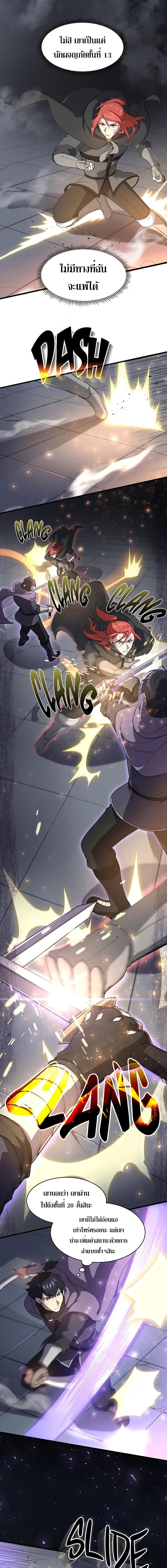 Manga-lc-com อ่านมังงะ อ่านการ์ตูน ออนไลน์ ฟรี Level Up with Skills ตอนที่ 1 2 3 4 5 6 7 8 9 10 11 12 13 14 ฟรี ไม่มีโฆษณา Manga-lc - อ่าน มังงะ อ่าน การ์ตูน ออนไลน์ อ่านมังงะ ฟรี