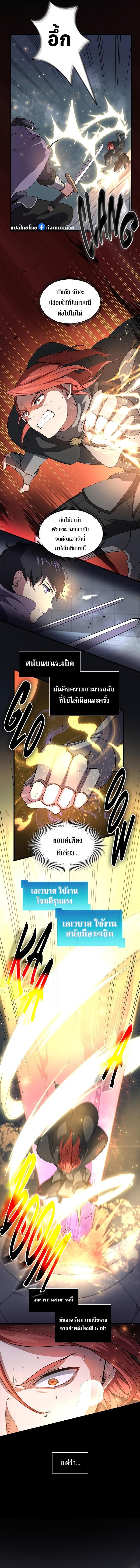 Manga-lc-com อ่านมังงะ อ่านการ์ตูน ออนไลน์ ฟรี Level Up with Skills ตอนที่ 1 2 3 4 5 6 7 8 9 10 11 12 13 14 ฟรี ไม่มีโฆษณา Manga-lc - อ่าน มังงะ อ่าน การ์ตูน ออนไลน์ อ่านมังงะ ฟรี