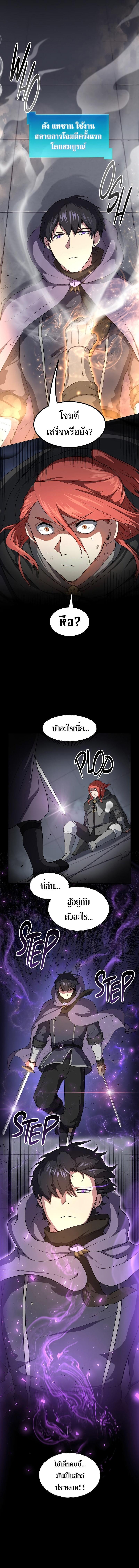 Manga-lc-com อ่านมังงะ อ่านการ์ตูน ออนไลน์ ฟรี Level Up with Skills ตอนที่ 1 2 3 4 5 6 7 8 9 10 11 12 13 14 ฟรี ไม่มีโฆษณา Manga-lc - อ่าน มังงะ อ่าน การ์ตูน ออนไลน์ อ่านมังงะ ฟรี