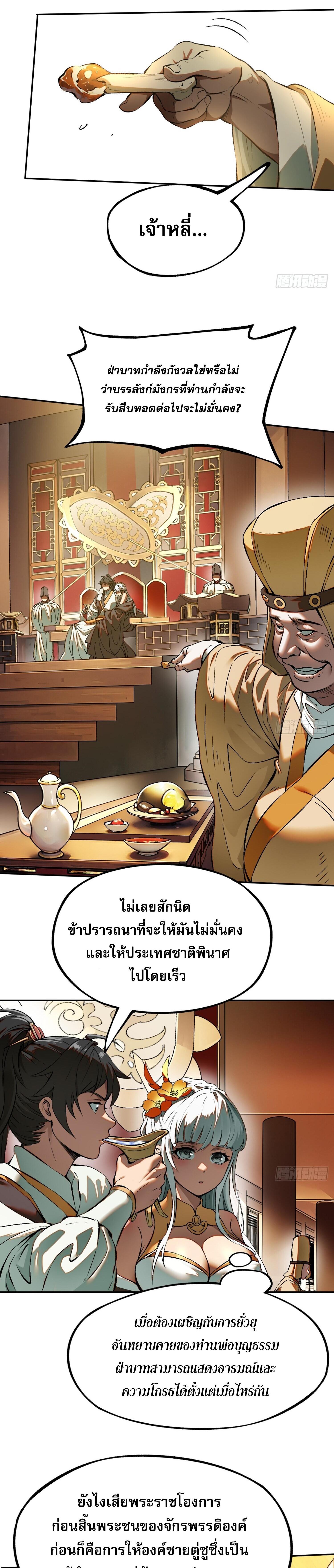 Manga-lc-com อ่านมังงะ อ่านการ์ตูน ออนไลน์ ฟรี หากข้าไม่ระวัง อาจจะถูกฝังในหน้าประวัติศาสตร์ ตอนที่ 1 2 3 4 5 6 7 8 9 10 11 12 13 14 ฟรี ไม่มีโฆษณา Manga-lc - อ่าน มังงะ อ่าน การ์ตูน ออนไลน์ อ่านมังงะ ฟรี
