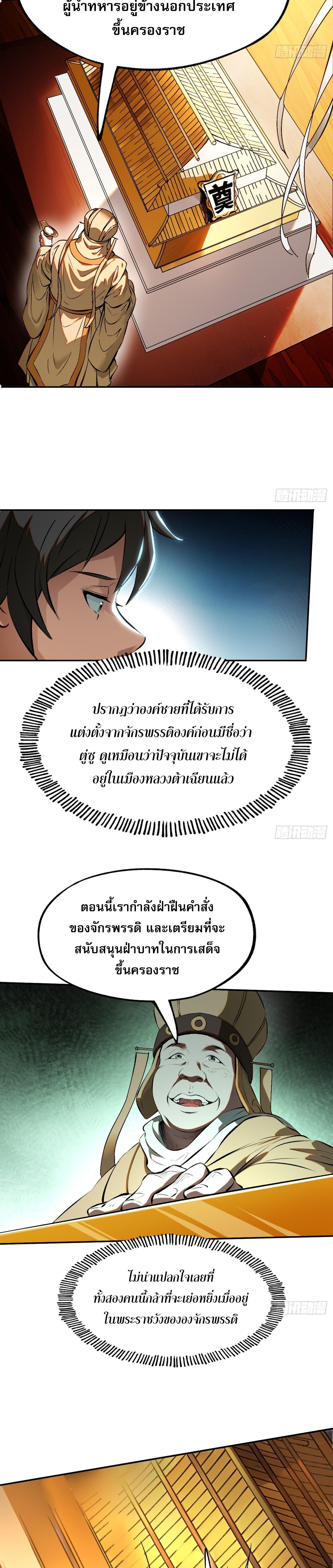 Manga-lc-com อ่านมังงะ อ่านการ์ตูน ออนไลน์ ฟรี หากข้าไม่ระวัง อาจจะถูกฝังในหน้าประวัติศาสตร์ ตอนที่ 1 2 3 4 5 6 7 8 9 10 11 12 13 14 ฟรี ไม่มีโฆษณา Manga-lc - อ่าน มังงะ อ่าน การ์ตูน ออนไลน์ อ่านมังงะ ฟรี