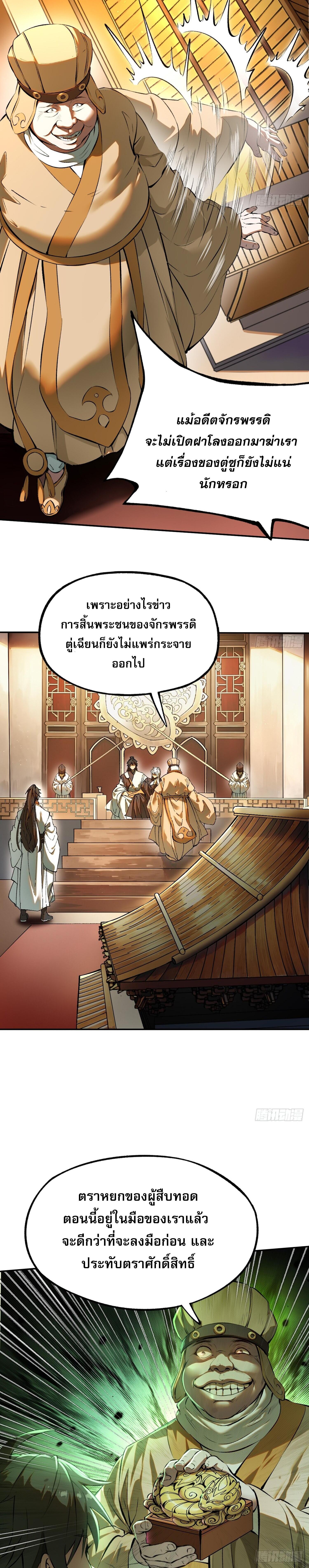 Manga-lc-com อ่านมังงะ อ่านการ์ตูน ออนไลน์ ฟรี หากข้าไม่ระวัง อาจจะถูกฝังในหน้าประวัติศาสตร์ ตอนที่ 1 2 3 4 5 6 7 8 9 10 11 12 13 14 ฟรี ไม่มีโฆษณา Manga-lc - อ่าน มังงะ อ่าน การ์ตูน ออนไลน์ อ่านมังงะ ฟรี