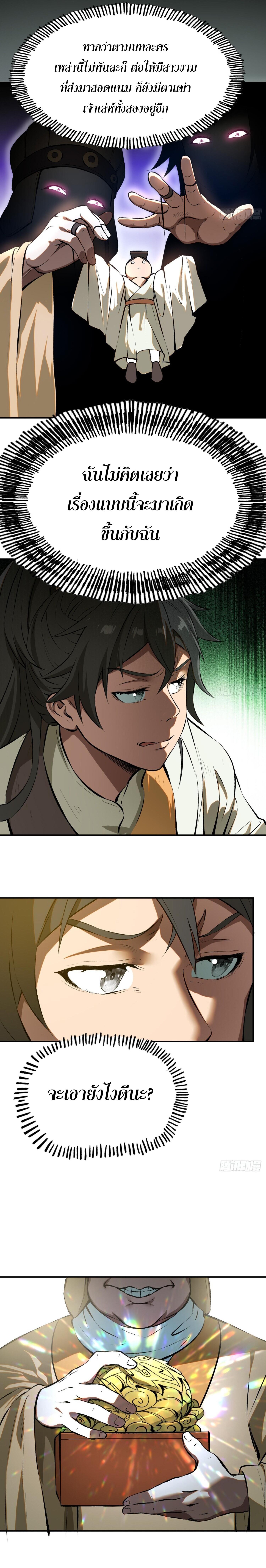 Manga-lc-com อ่านมังงะ อ่านการ์ตูน ออนไลน์ ฟรี หากข้าไม่ระวัง อาจจะถูกฝังในหน้าประวัติศาสตร์ ตอนที่ 1 2 3 4 5 6 7 8 9 10 11 12 13 14 ฟรี ไม่มีโฆษณา Manga-lc - อ่าน มังงะ อ่าน การ์ตูน ออนไลน์ อ่านมังงะ ฟรี