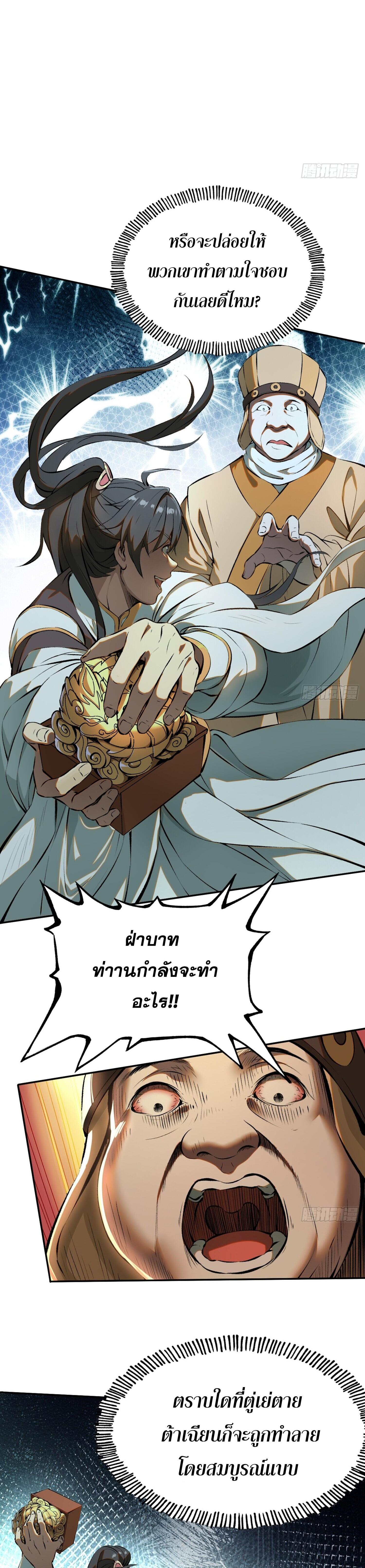 Manga-lc-com อ่านมังงะ อ่านการ์ตูน ออนไลน์ ฟรี หากข้าไม่ระวัง อาจจะถูกฝังในหน้าประวัติศาสตร์ ตอนที่ 1 2 3 4 5 6 7 8 9 10 11 12 13 14 ฟรี ไม่มีโฆษณา Manga-lc - อ่าน มังงะ อ่าน การ์ตูน ออนไลน์ อ่านมังงะ ฟรี