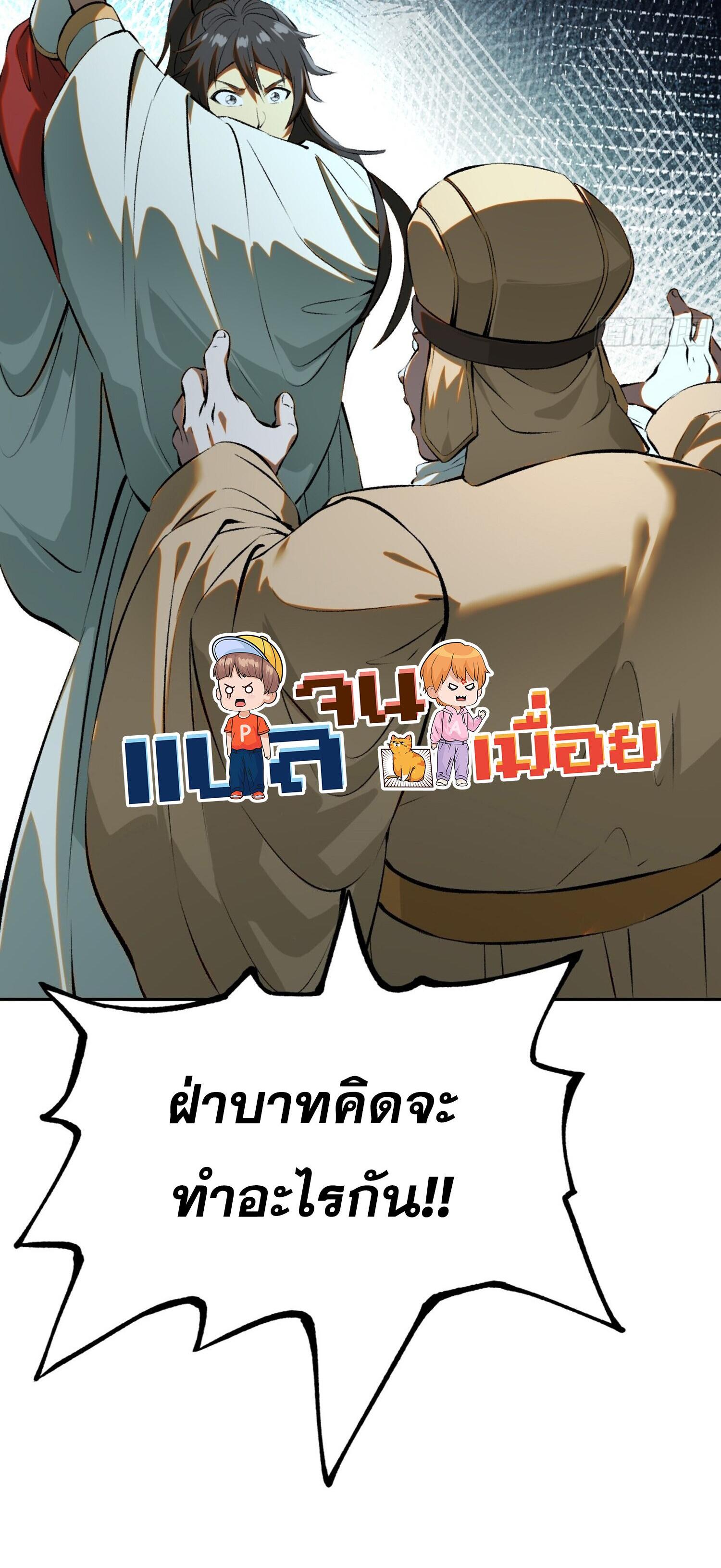 Manga-lc-com อ่านมังงะ อ่านการ์ตูน ออนไลน์ ฟรี หากข้าไม่ระวัง อาจจะถูกฝังในหน้าประวัติศาสตร์ ตอนที่ 1 2 3 4 5 6 7 8 9 10 11 12 13 14 ฟรี ไม่มีโฆษณา Manga-lc - อ่าน มังงะ อ่าน การ์ตูน ออนไลน์ อ่านมังงะ ฟรี