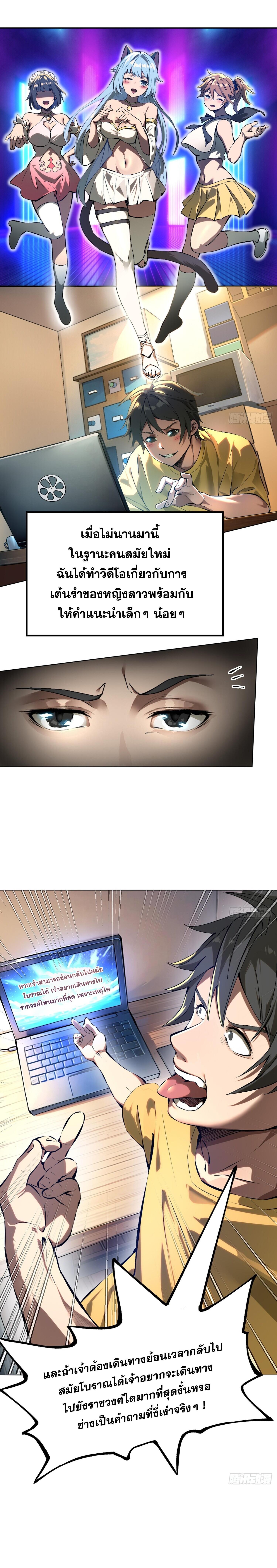 Manga-lc-com อ่านมังงะ อ่านการ์ตูน ออนไลน์ ฟรี หากข้าไม่ระวัง อาจจะถูกฝังในหน้าประวัติศาสตร์ ตอนที่ 1 2 3 4 5 6 7 8 9 10 11 12 13 14 ฟรี ไม่มีโฆษณา Manga-lc - อ่าน มังงะ อ่าน การ์ตูน ออนไลน์ อ่านมังงะ ฟรี