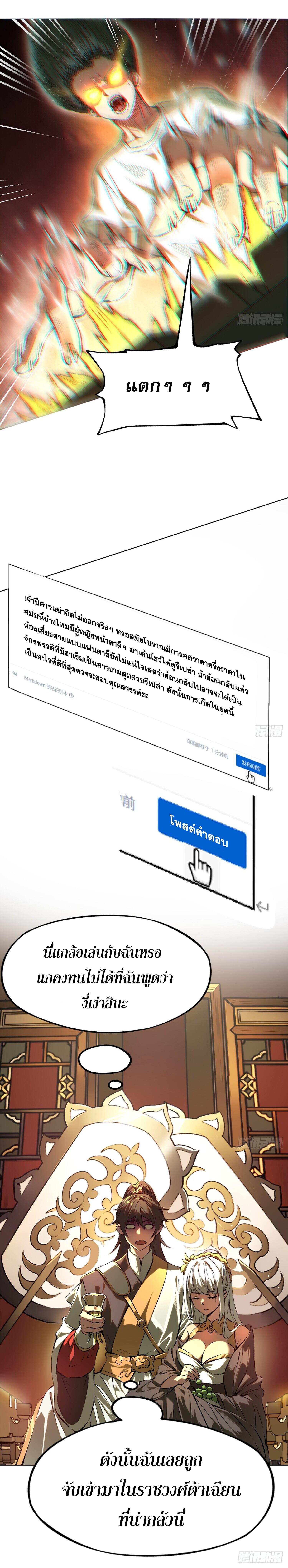 Manga-lc-com อ่านมังงะ อ่านการ์ตูน ออนไลน์ ฟรี หากข้าไม่ระวัง อาจจะถูกฝังในหน้าประวัติศาสตร์ ตอนที่ 1 2 3 4 5 6 7 8 9 10 11 12 13 14 ฟรี ไม่มีโฆษณา Manga-lc - อ่าน มังงะ อ่าน การ์ตูน ออนไลน์ อ่านมังงะ ฟรี