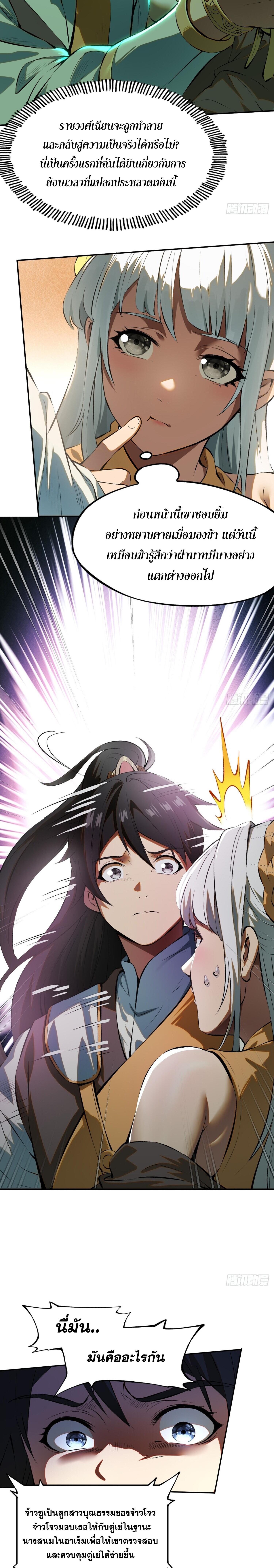 Manga-lc-com อ่านมังงะ อ่านการ์ตูน ออนไลน์ ฟรี หากข้าไม่ระวัง อาจจะถูกฝังในหน้าประวัติศาสตร์ ตอนที่ 1 2 3 4 5 6 7 8 9 10 11 12 13 14 ฟรี ไม่มีโฆษณา Manga-lc - อ่าน มังงะ อ่าน การ์ตูน ออนไลน์ อ่านมังงะ ฟรี