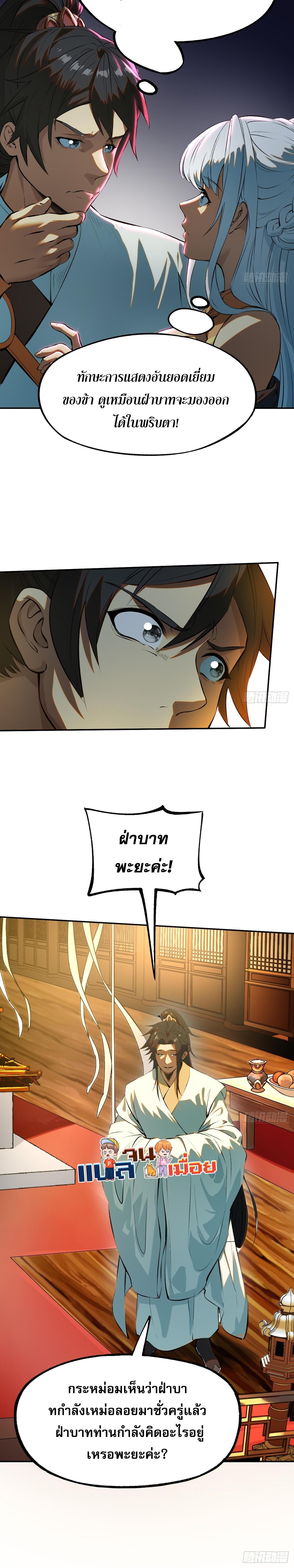 Manga-lc-com อ่านมังงะ อ่านการ์ตูน ออนไลน์ ฟรี หากข้าไม่ระวัง อาจจะถูกฝังในหน้าประวัติศาสตร์ ตอนที่ 1 2 3 4 5 6 7 8 9 10 11 12 13 14 ฟรี ไม่มีโฆษณา Manga-lc - อ่าน มังงะ อ่าน การ์ตูน ออนไลน์ อ่านมังงะ ฟรี