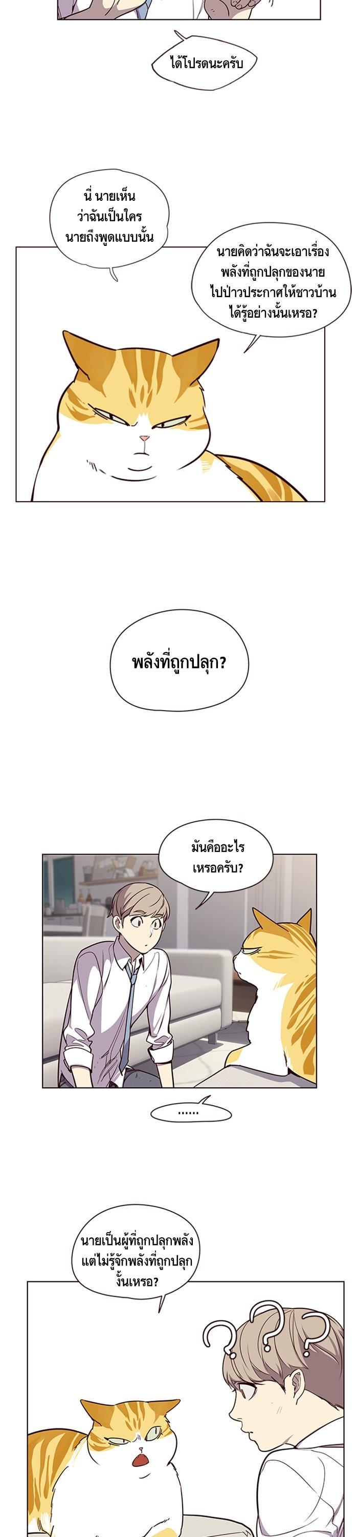 Manga-lc-com อ่านมังงะ อ่านการ์ตูน ออนไลน์ ฟรี Eleceed ตอนที่ 1 2 3 4 5 6 7 8 9 10 11 12 13 14 ฟรี ไม่มีโฆษณา Manga-lc - อ่าน มังงะ อ่าน การ์ตูน ออนไลน์ อ่านมังงะ ฟรี