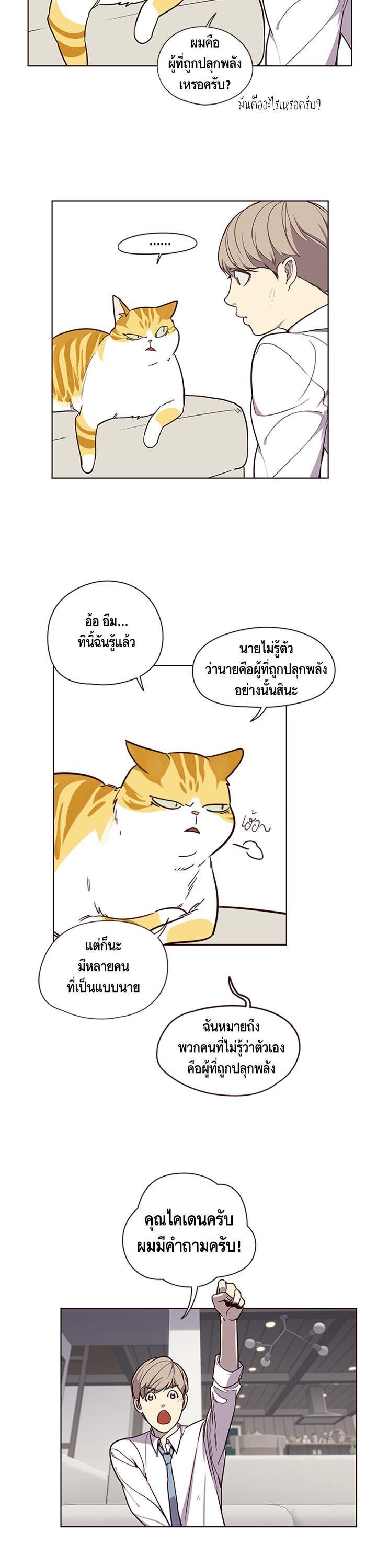 Manga-lc-com อ่านมังงะ อ่านการ์ตูน ออนไลน์ ฟรี Eleceed ตอนที่ 1 2 3 4 5 6 7 8 9 10 11 12 13 14 ฟรี ไม่มีโฆษณา Manga-lc - อ่าน มังงะ อ่าน การ์ตูน ออนไลน์ อ่านมังงะ ฟรี