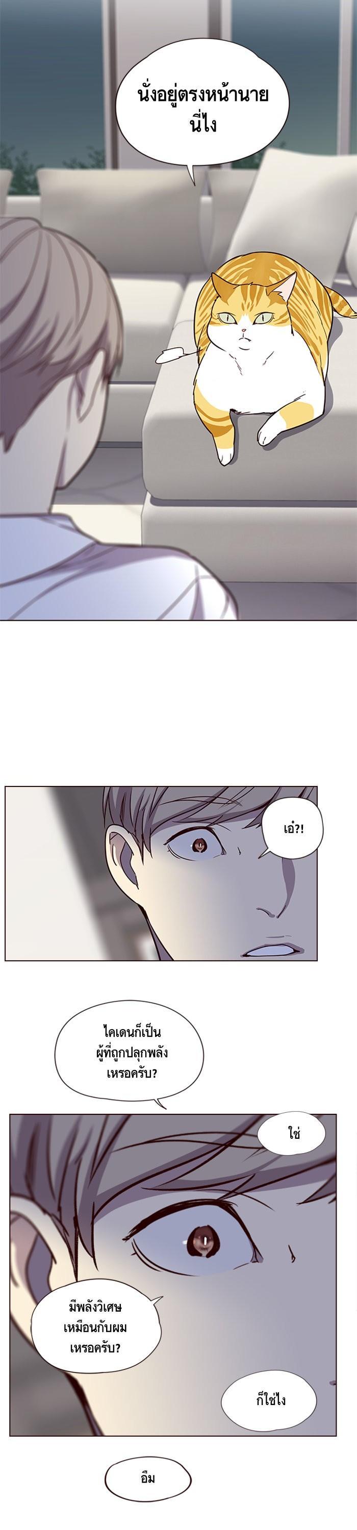 Manga-lc-com อ่านมังงะ อ่านการ์ตูน ออนไลน์ ฟรี Eleceed ตอนที่ 1 2 3 4 5 6 7 8 9 10 11 12 13 14 ฟรี ไม่มีโฆษณา Manga-lc - อ่าน มังงะ อ่าน การ์ตูน ออนไลน์ อ่านมังงะ ฟรี