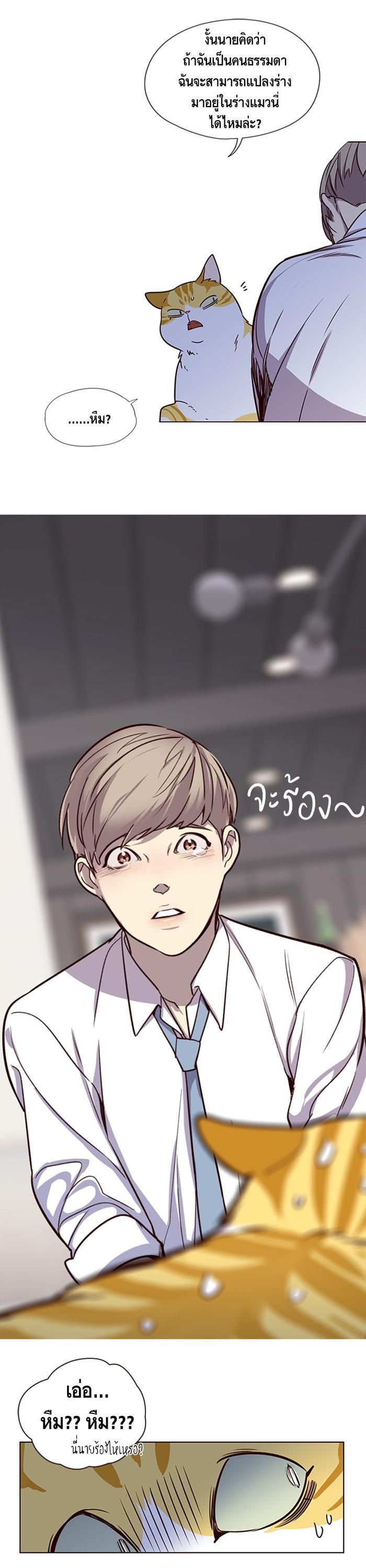 Manga-lc-com อ่านมังงะ อ่านการ์ตูน ออนไลน์ ฟรี Eleceed ตอนที่ 1 2 3 4 5 6 7 8 9 10 11 12 13 14 ฟรี ไม่มีโฆษณา Manga-lc - อ่าน มังงะ อ่าน การ์ตูน ออนไลน์ อ่านมังงะ ฟรี