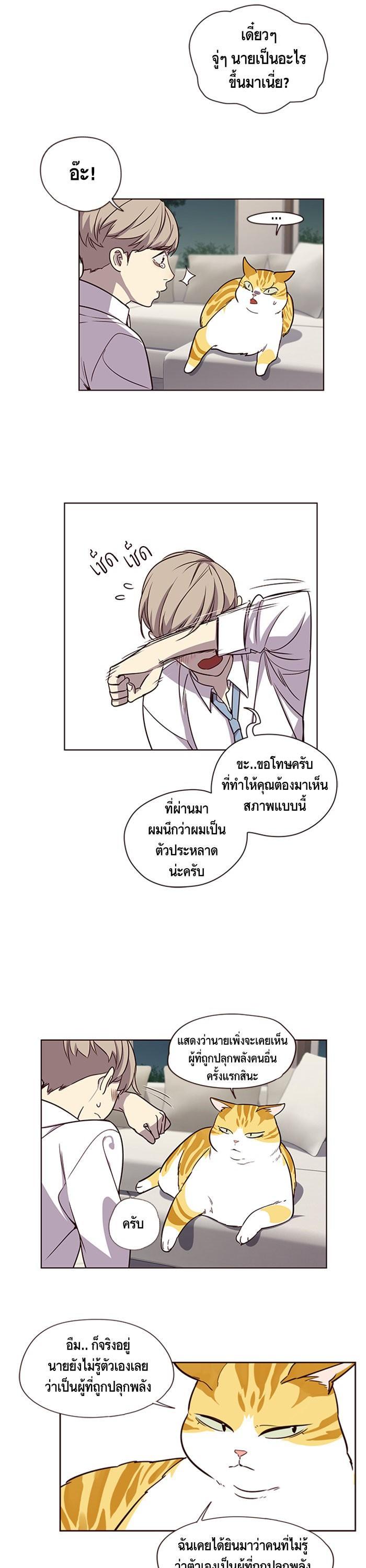Manga-lc-com อ่านมังงะ อ่านการ์ตูน ออนไลน์ ฟรี Eleceed ตอนที่ 1 2 3 4 5 6 7 8 9 10 11 12 13 14 ฟรี ไม่มีโฆษณา Manga-lc - อ่าน มังงะ อ่าน การ์ตูน ออนไลน์ อ่านมังงะ ฟรี