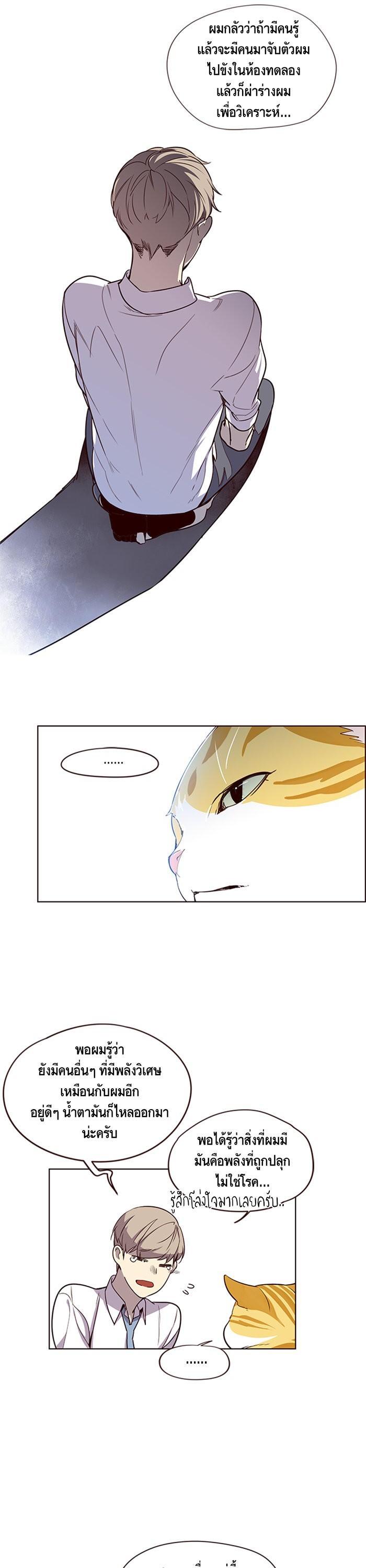 Manga-lc-com อ่านมังงะ อ่านการ์ตูน ออนไลน์ ฟรี Eleceed ตอนที่ 1 2 3 4 5 6 7 8 9 10 11 12 13 14 ฟรี ไม่มีโฆษณา Manga-lc - อ่าน มังงะ อ่าน การ์ตูน ออนไลน์ อ่านมังงะ ฟรี