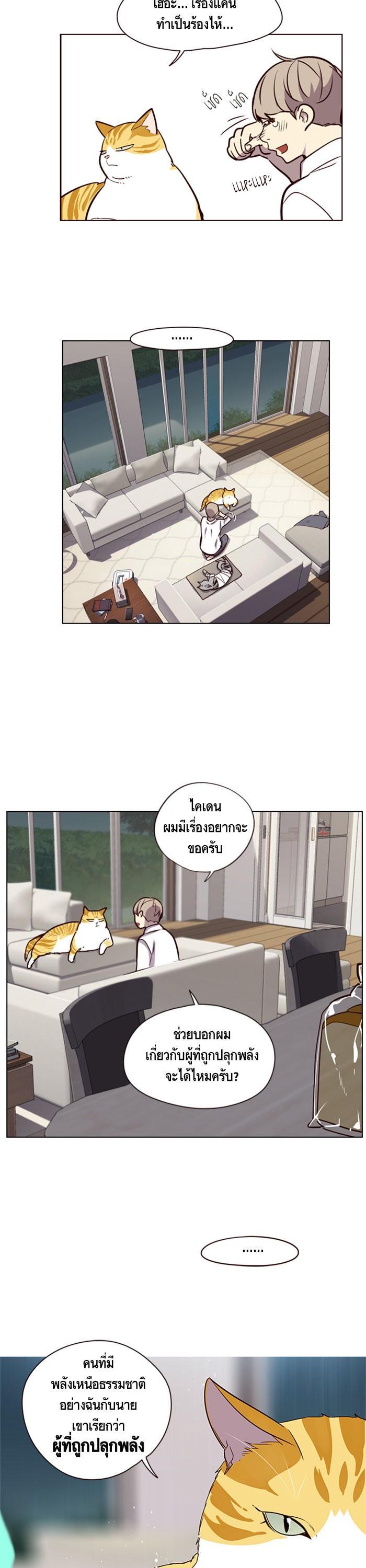 Manga-lc-com อ่านมังงะ อ่านการ์ตูน ออนไลน์ ฟรี Eleceed ตอนที่ 1 2 3 4 5 6 7 8 9 10 11 12 13 14 ฟรี ไม่มีโฆษณา Manga-lc - อ่าน มังงะ อ่าน การ์ตูน ออนไลน์ อ่านมังงะ ฟรี