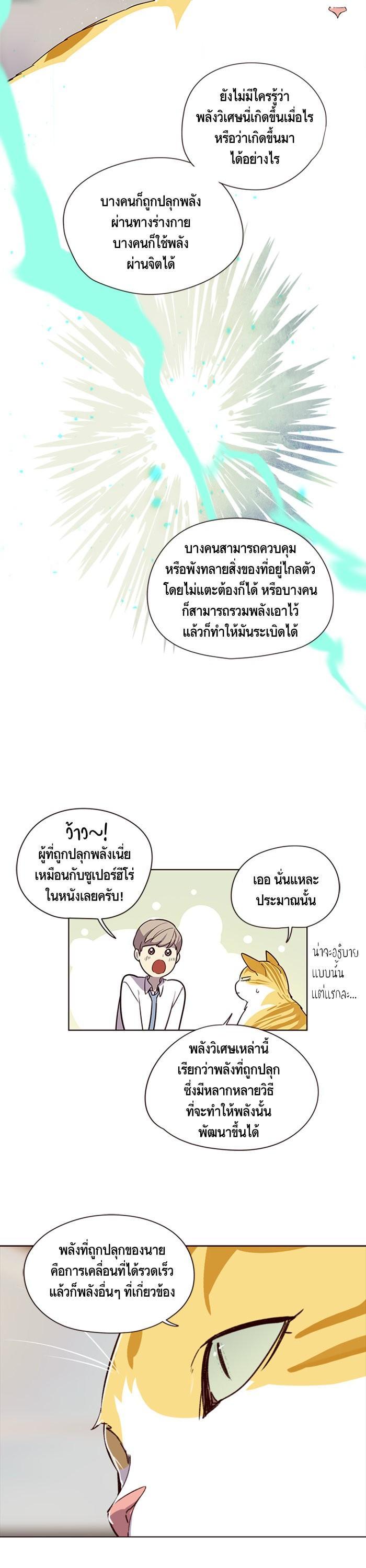 Manga-lc-com อ่านมังงะ อ่านการ์ตูน ออนไลน์ ฟรี Eleceed ตอนที่ 1 2 3 4 5 6 7 8 9 10 11 12 13 14 ฟรี ไม่มีโฆษณา Manga-lc - อ่าน มังงะ อ่าน การ์ตูน ออนไลน์ อ่านมังงะ ฟรี