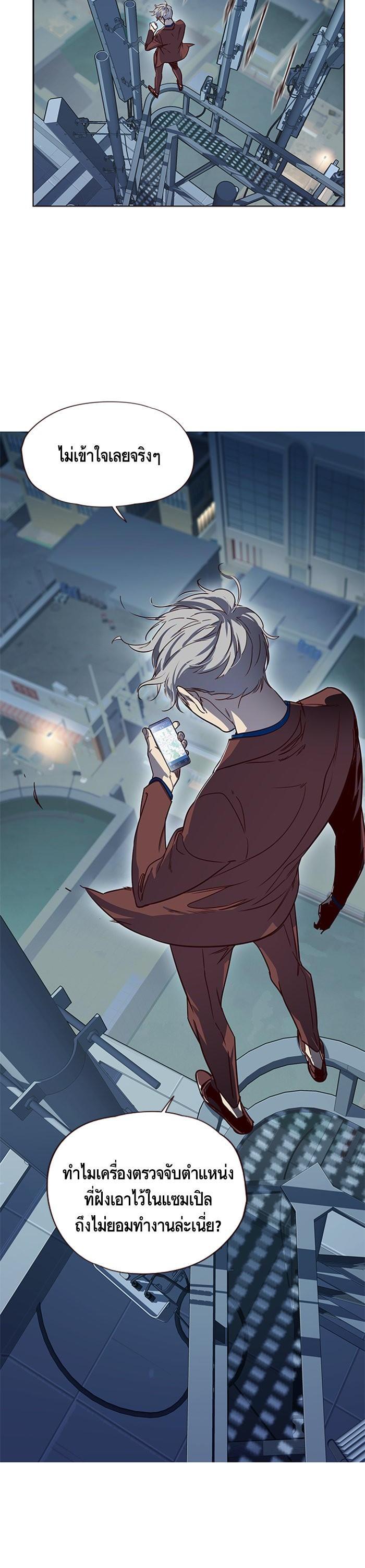 Manga-lc-com อ่านมังงะ อ่านการ์ตูน ออนไลน์ ฟรี Eleceed ตอนที่ 1 2 3 4 5 6 7 8 9 10 11 12 13 14 ฟรี ไม่มีโฆษณา Manga-lc - อ่าน มังงะ อ่าน การ์ตูน ออนไลน์ อ่านมังงะ ฟรี