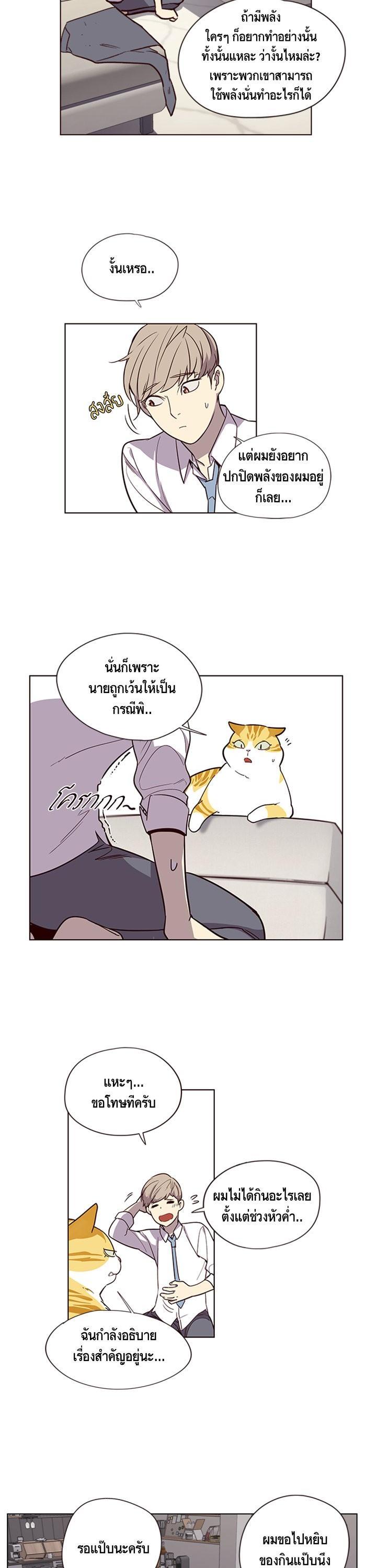 Manga-lc-com อ่านมังงะ อ่านการ์ตูน ออนไลน์ ฟรี Eleceed ตอนที่ 1 2 3 4 5 6 7 8 9 10 11 12 13 14 ฟรี ไม่มีโฆษณา Manga-lc - อ่าน มังงะ อ่าน การ์ตูน ออนไลน์ อ่านมังงะ ฟรี